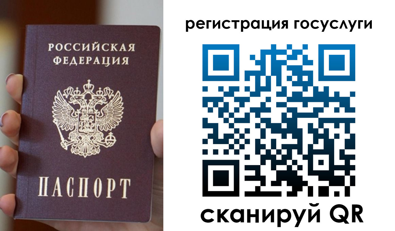 прописка для кредита в Свирске