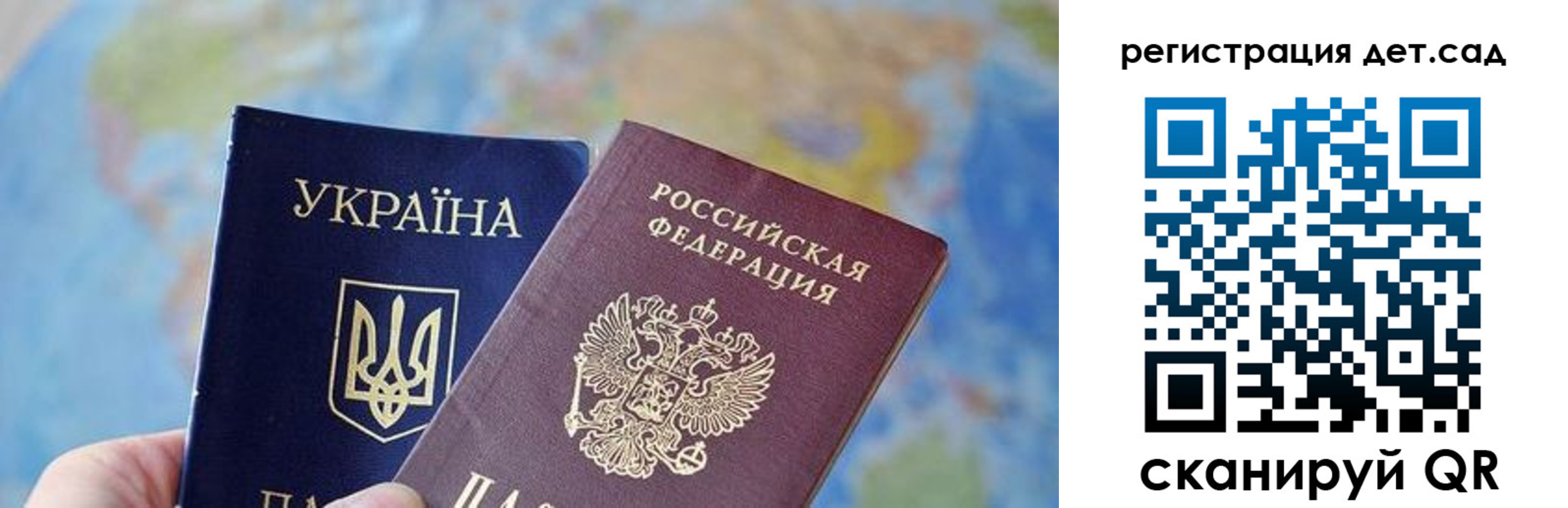 прописка для кредита в Свирске
