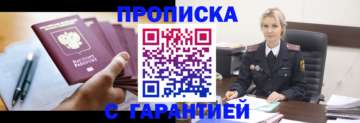 регистрация для дет. сада в Свирске
