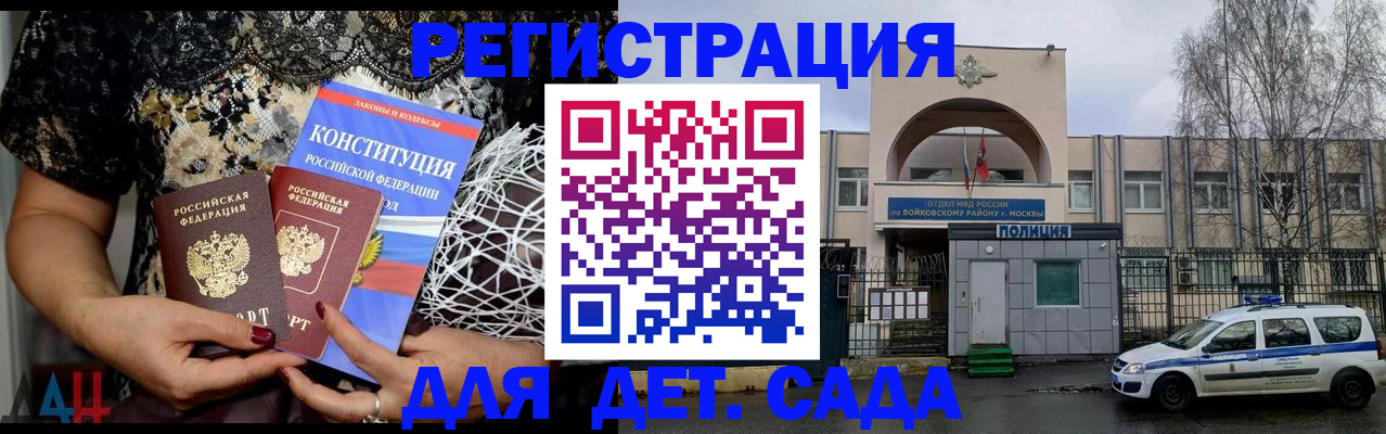 временная регистрация надежно в Свирске